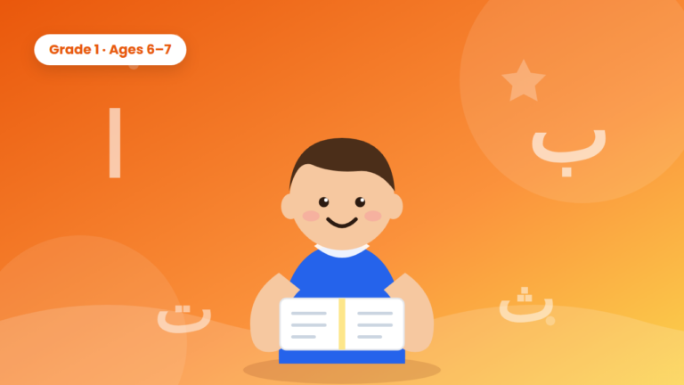 Arabic for Kids — Grade 1