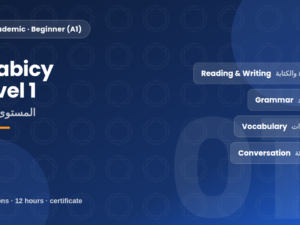 level1-b