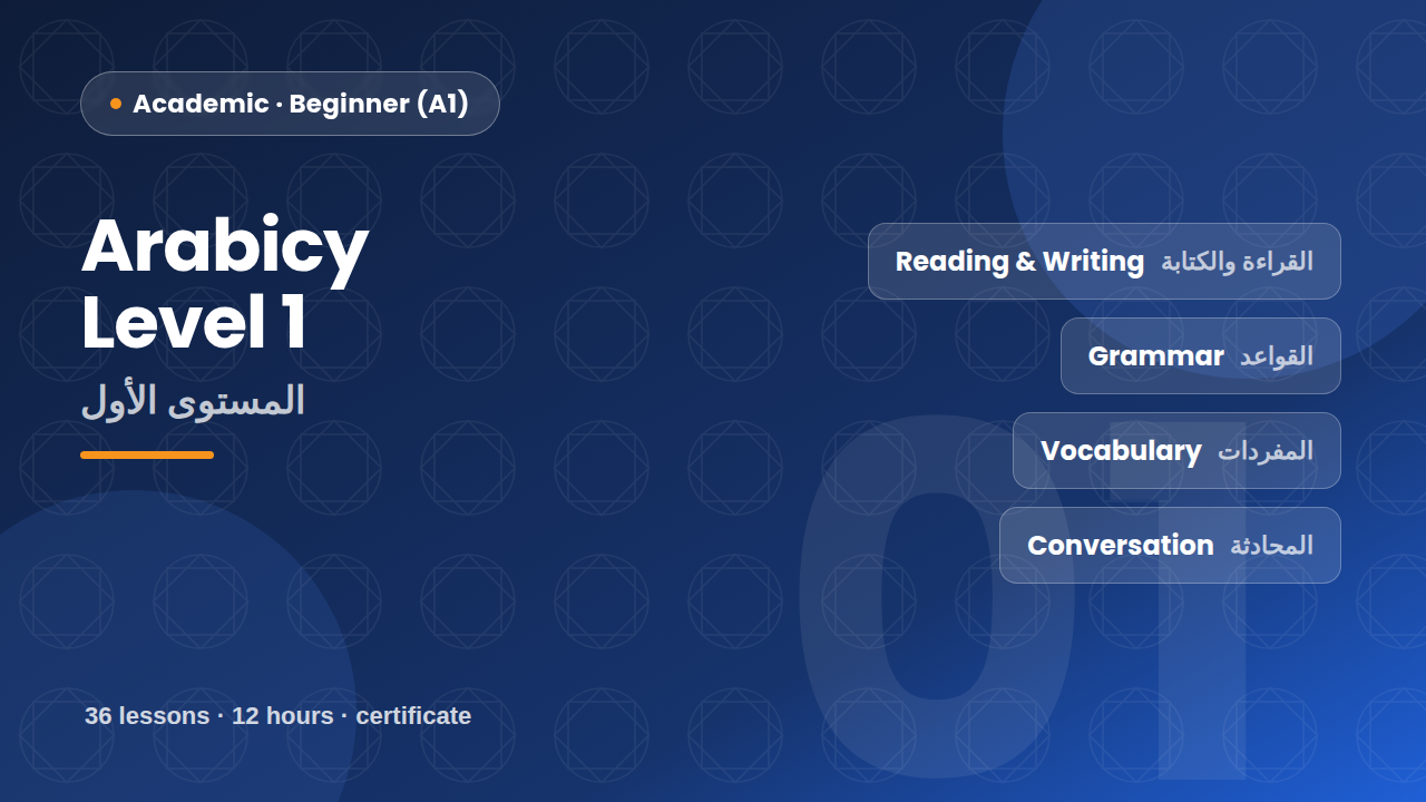 level1-b