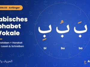 Arabisches Alphabet & die wichtigsten Vokale – cover